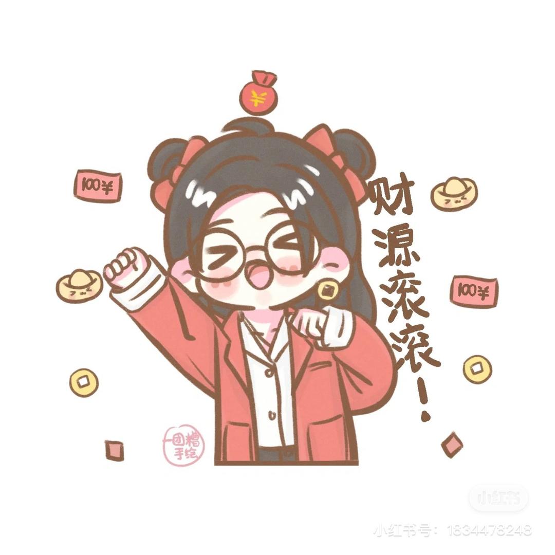 👑Lucy晶晶👑