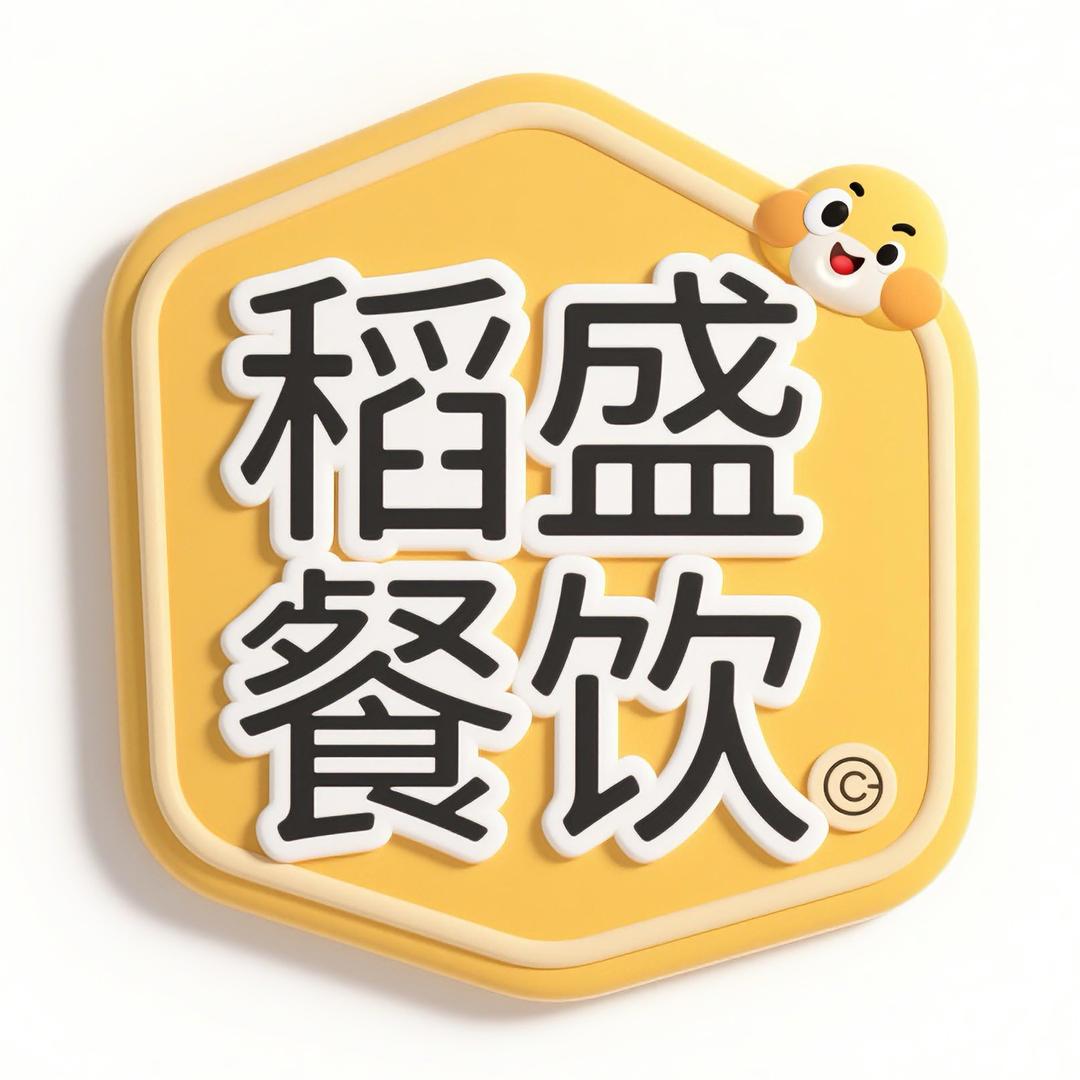 周蛋蛋餐饮官方号