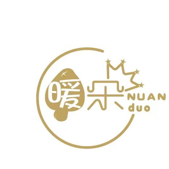 暖朵广州同尚科技有限公司个人护理专卖店