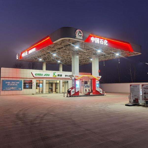 中国石化移村加油站