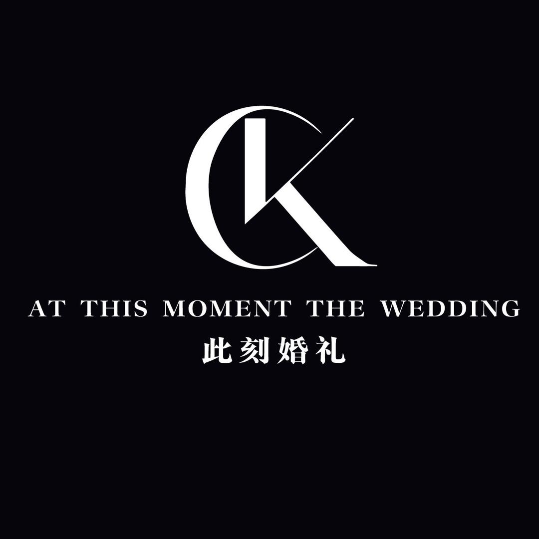 即墨此刻婚纱礼服馆