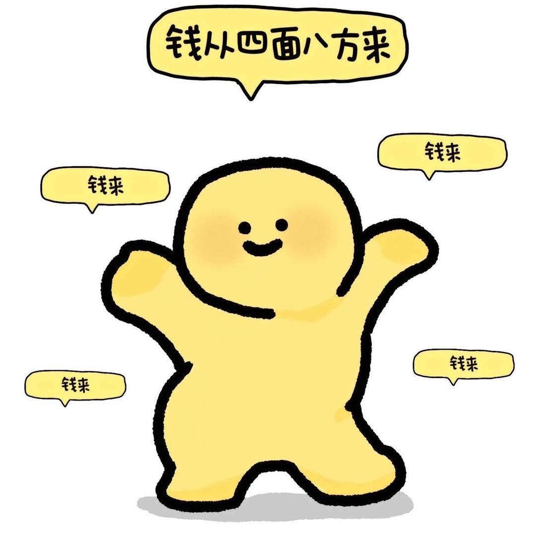 发呆