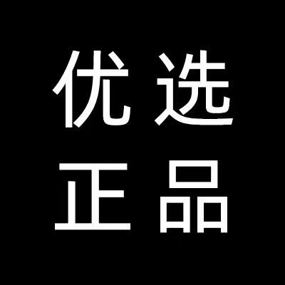 好物推荐中
