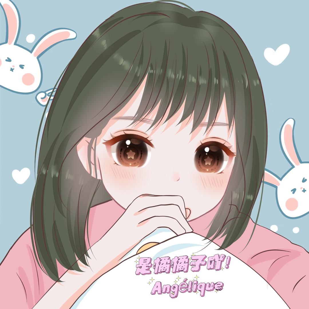 橘子酱ᶘ ᵒᴥᵒᶅ