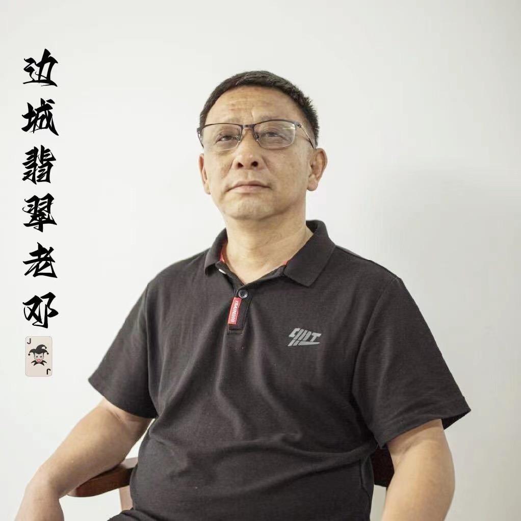 羽飞