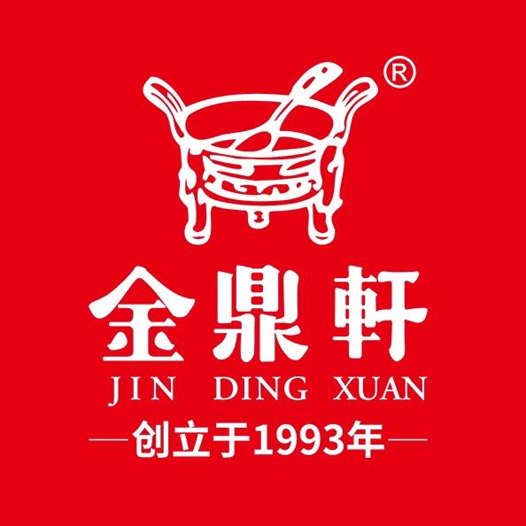 金鼎轩南北菜·自助餐