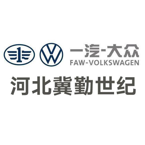 ID. 河北冀勤世纪