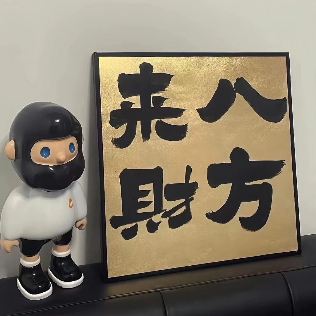 涅槃而生