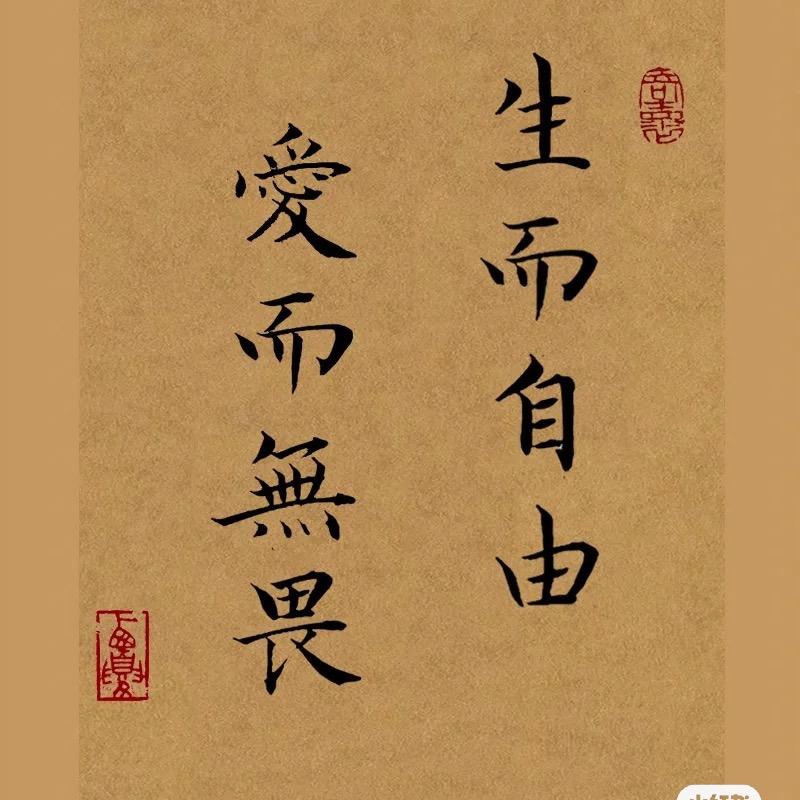 庆历四年秋