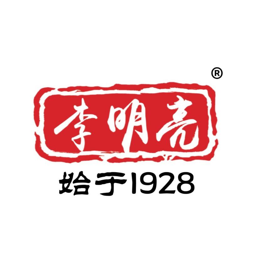 李明亮香油特产店铺