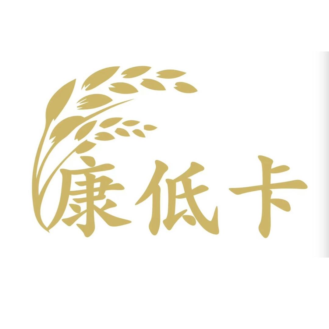 康低卡轻食工厂店