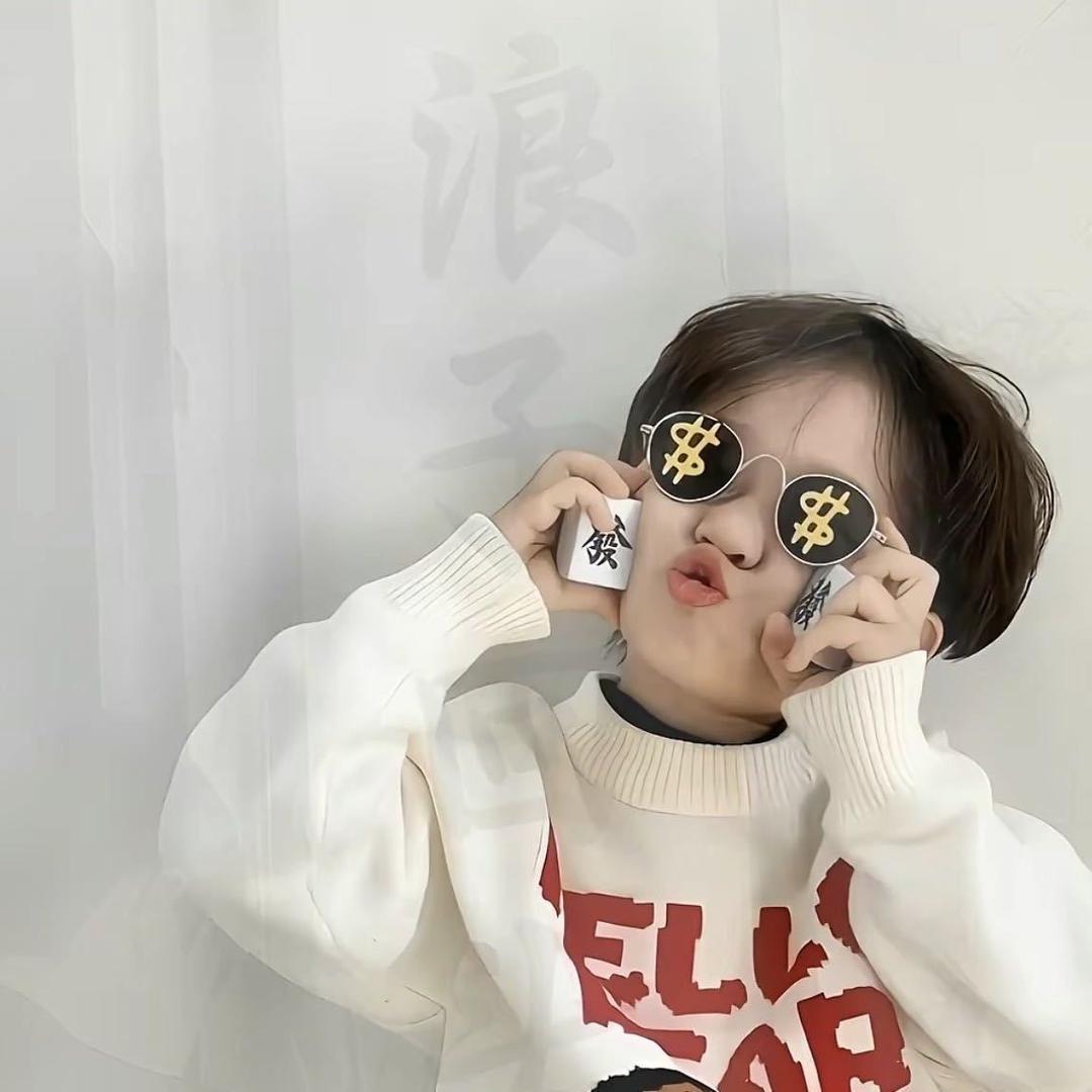 珼珼