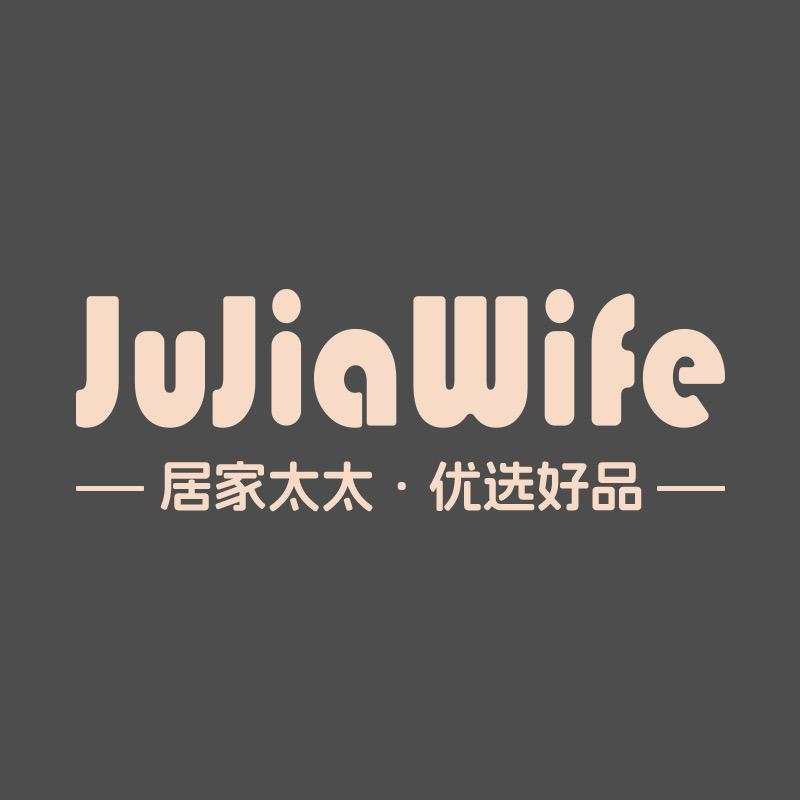 居家太太日用品