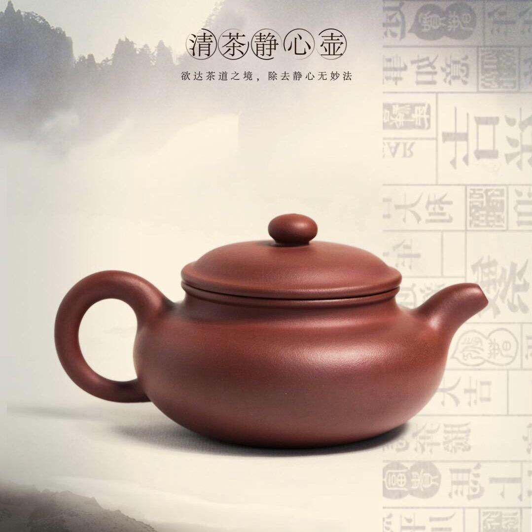一壶雅韵