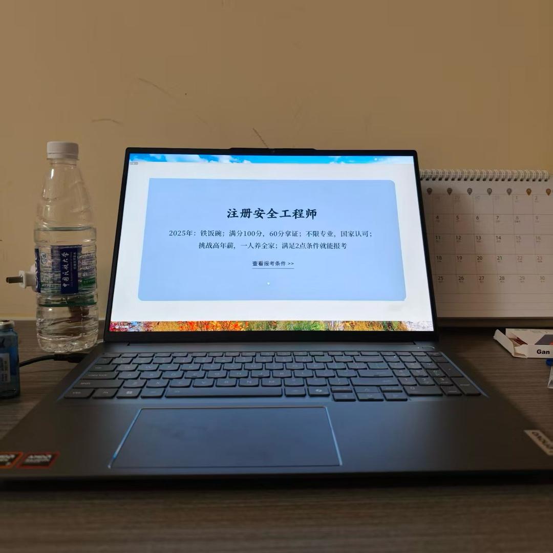 小雨🌧️