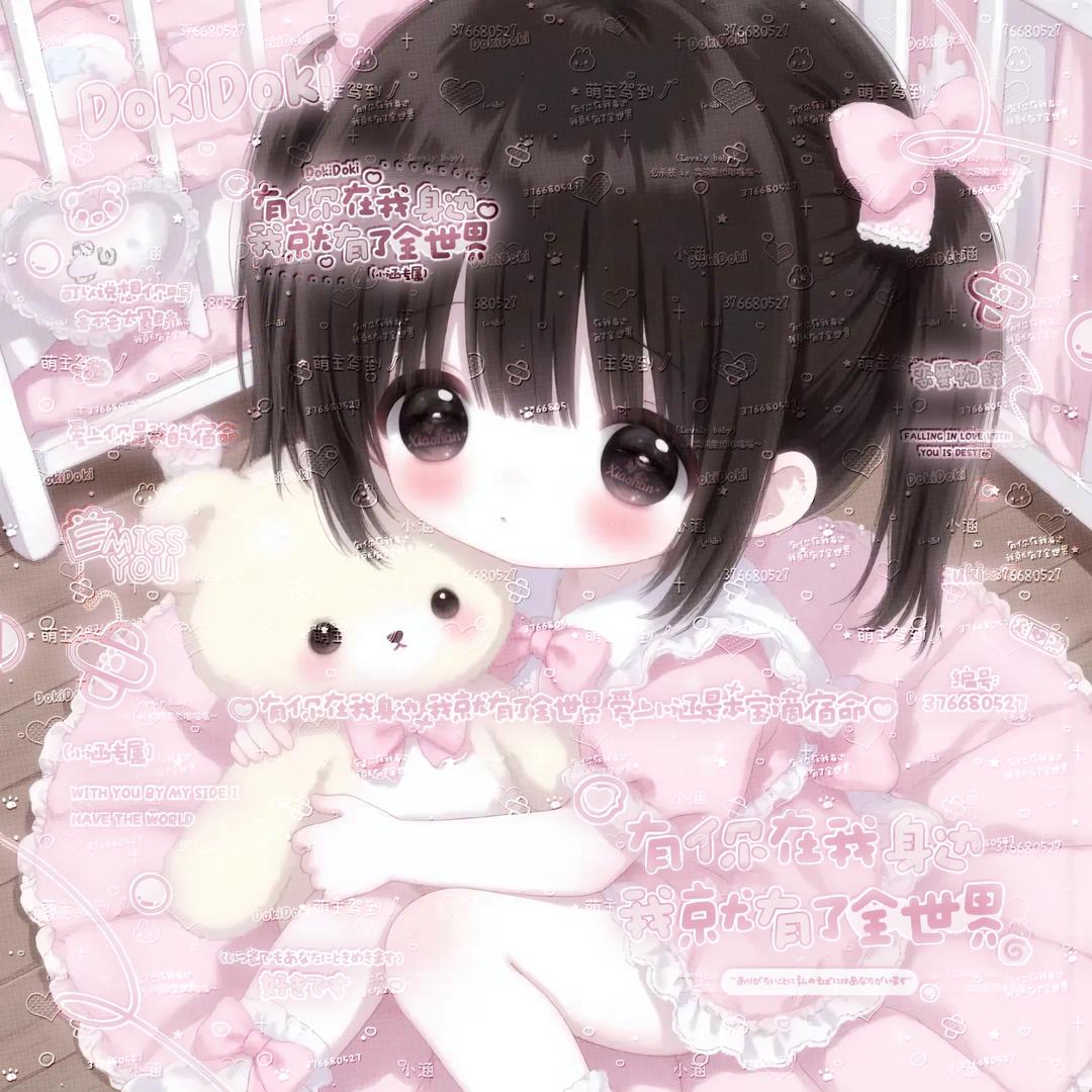 涵蛋蛋