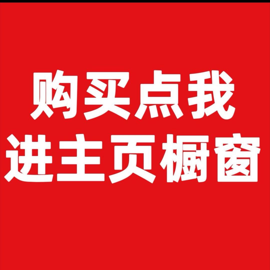 乐帮手