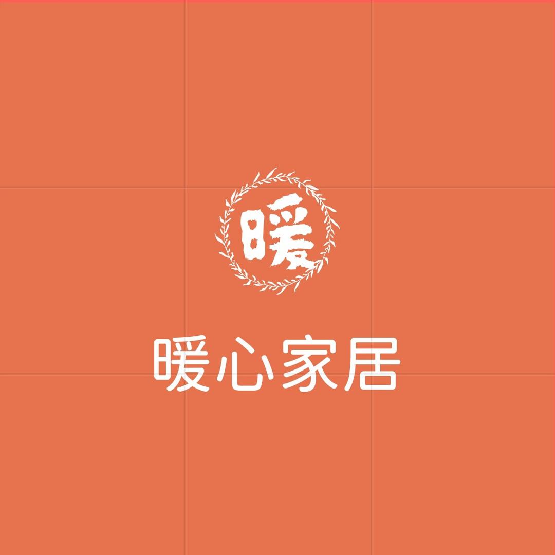 暖心家居沙发垫