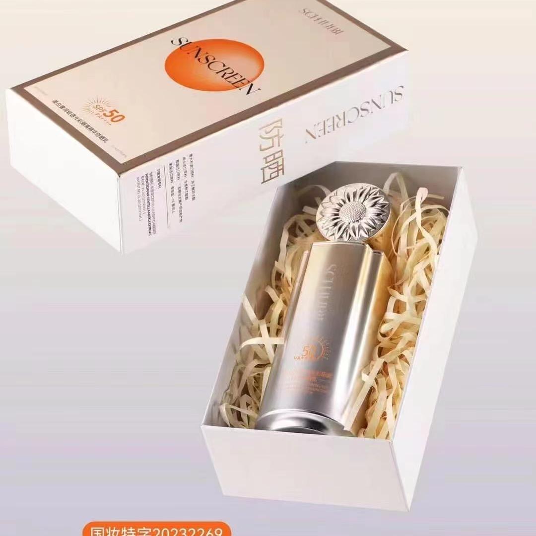 周姐护肤2号店