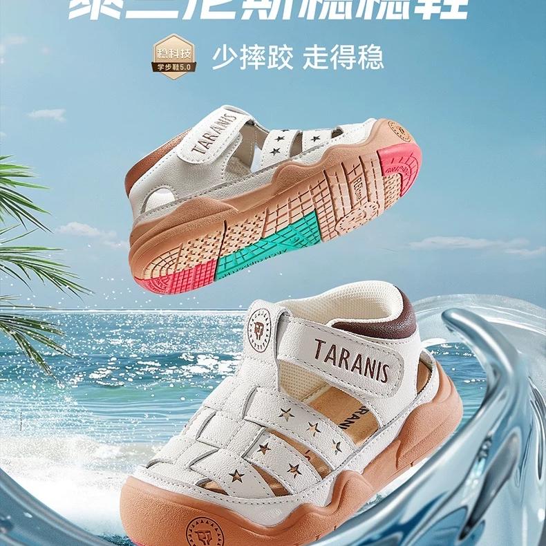 KK品牌仓库