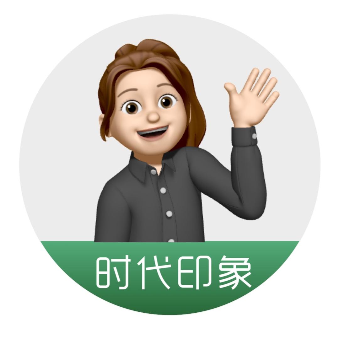 时代印象-coach周