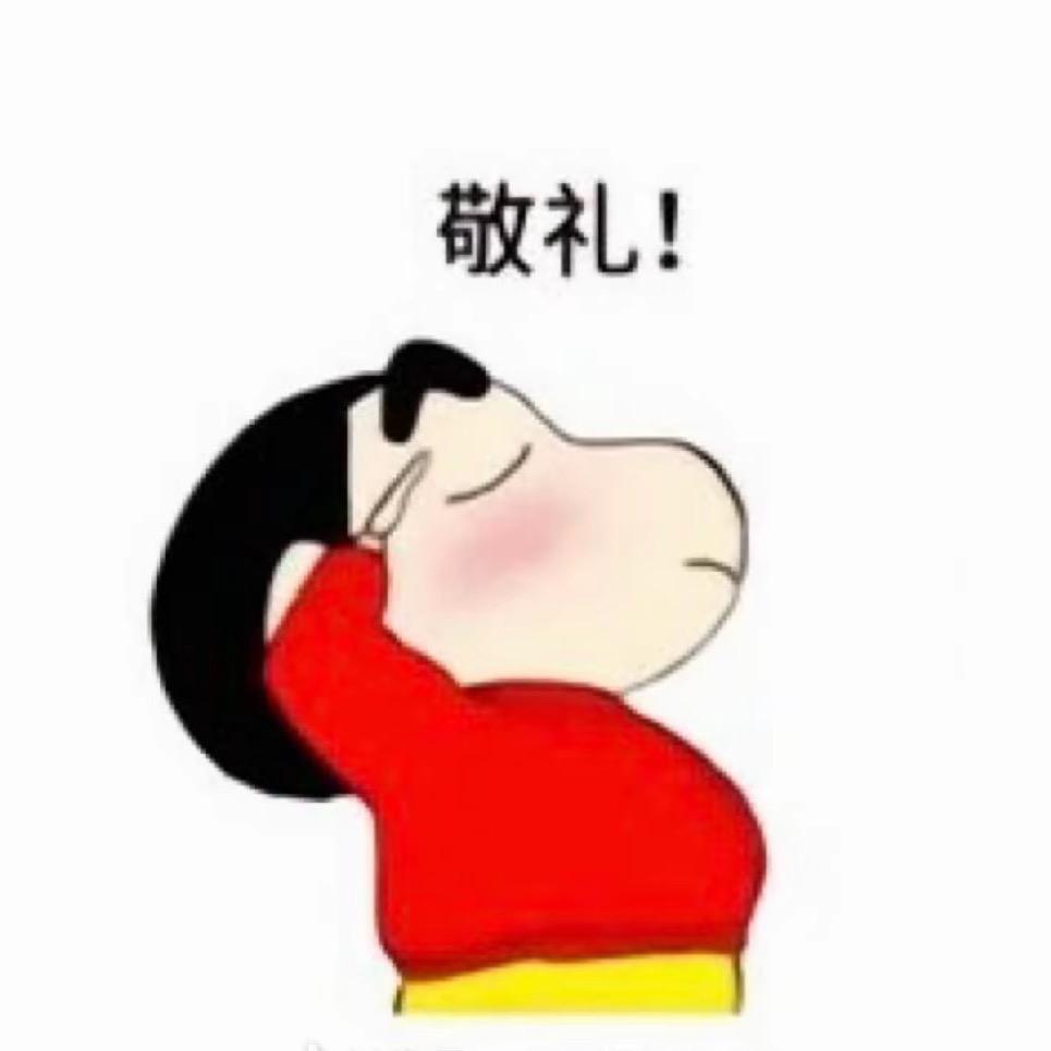 底（有关必回）