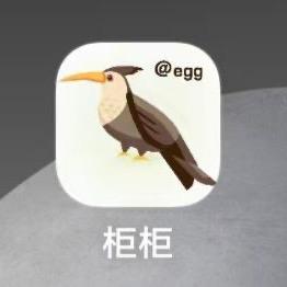 柜柜软件—无锡先锋队