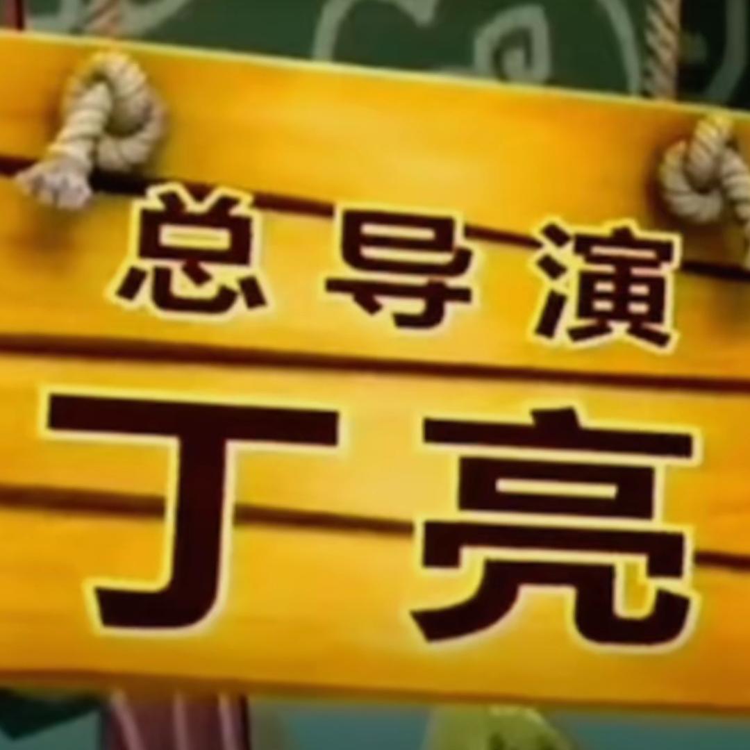 李清泉（暗区突围）