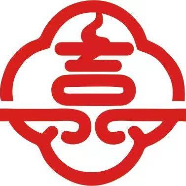 善喜香铺