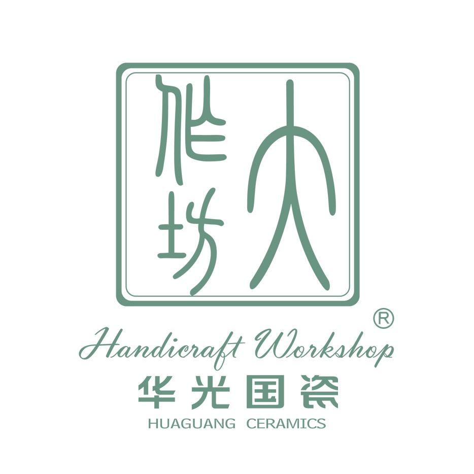 华光华光专卖店