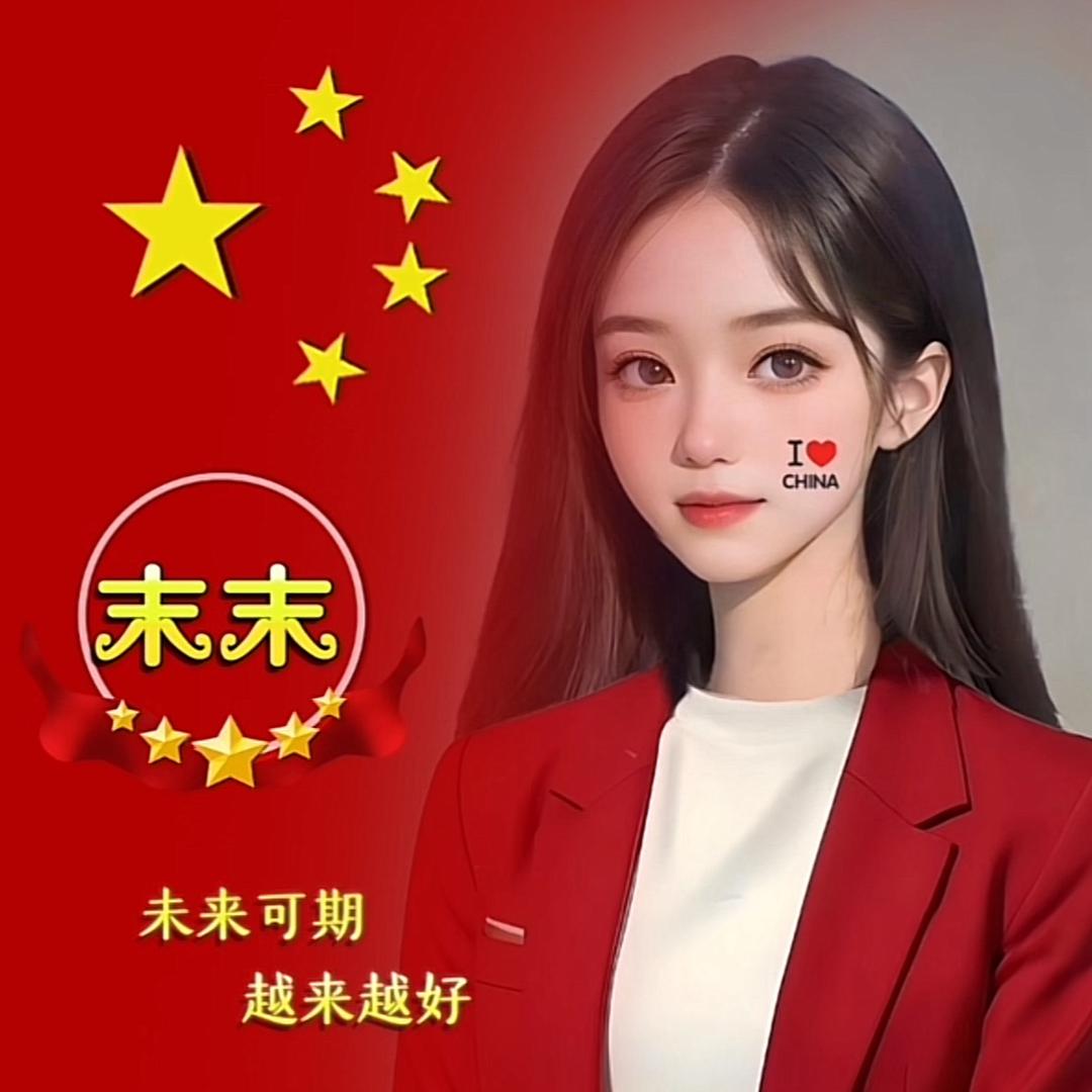 时光似箭