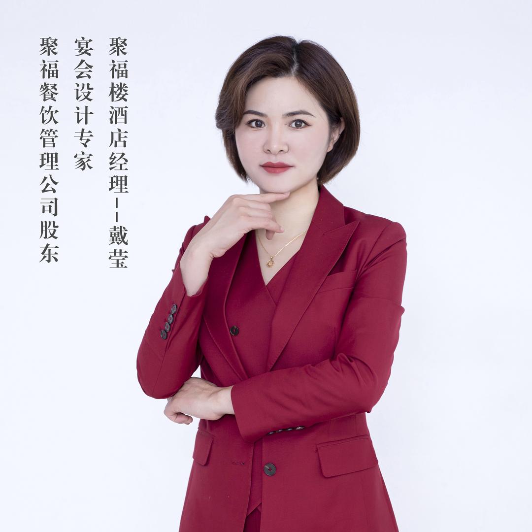 禹城聚福楼莹姐