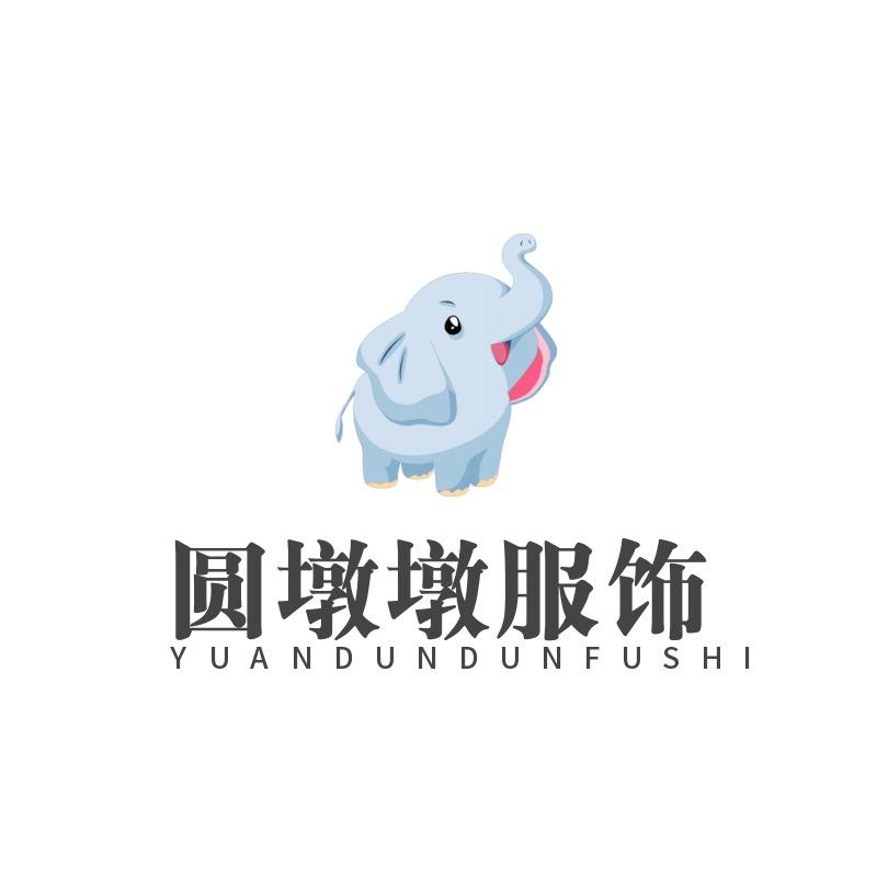 圆墩墩服饰