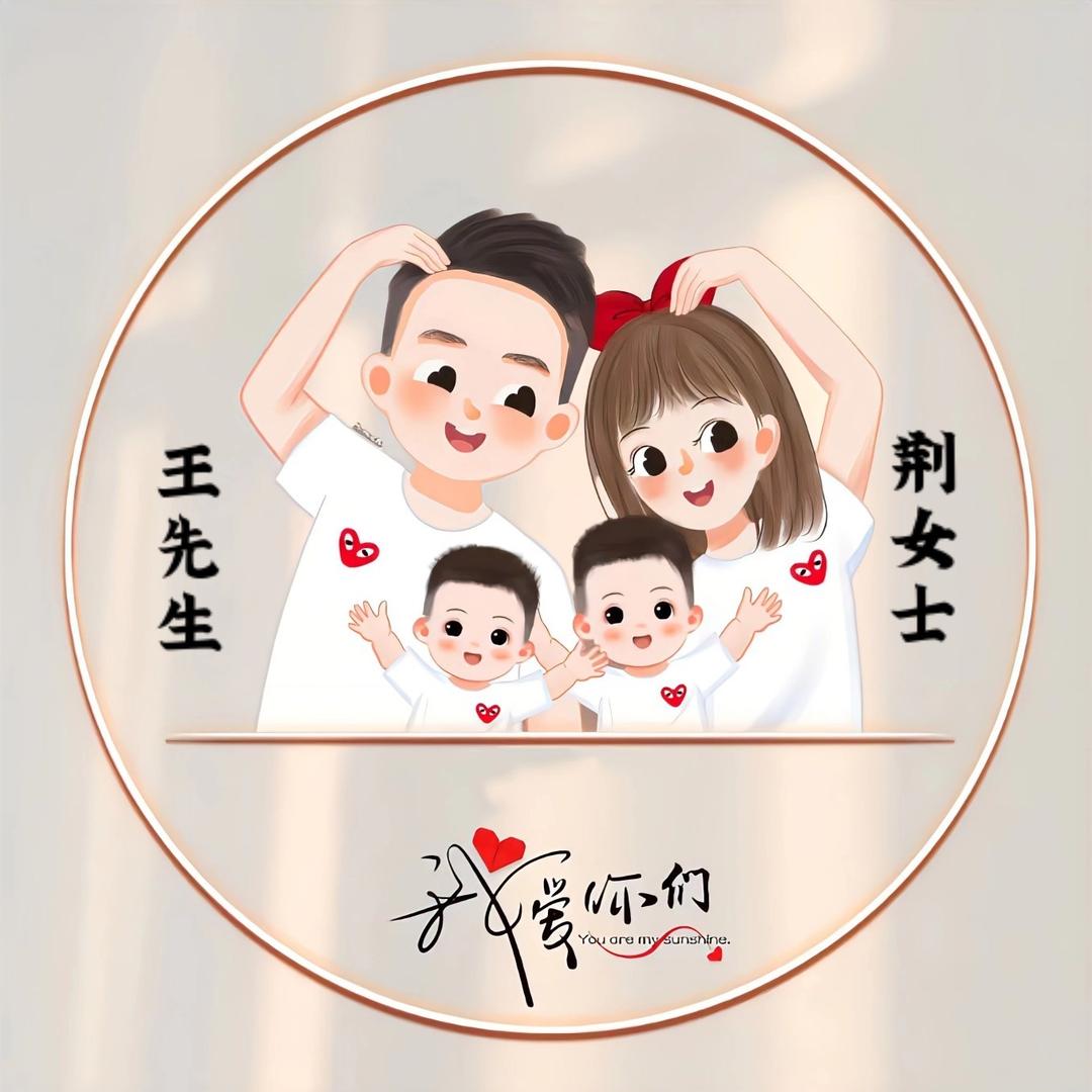 鹏程万里