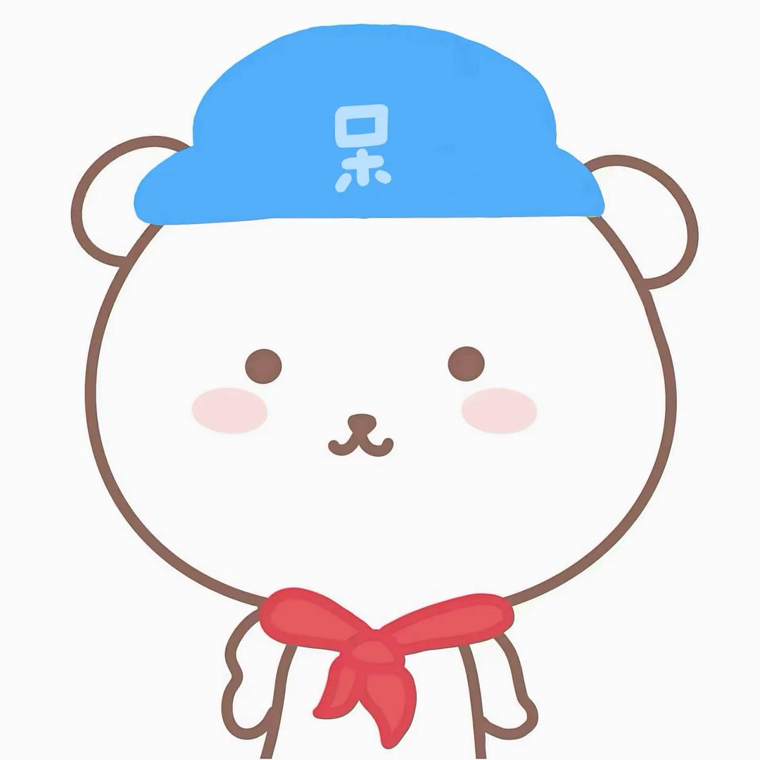 呆