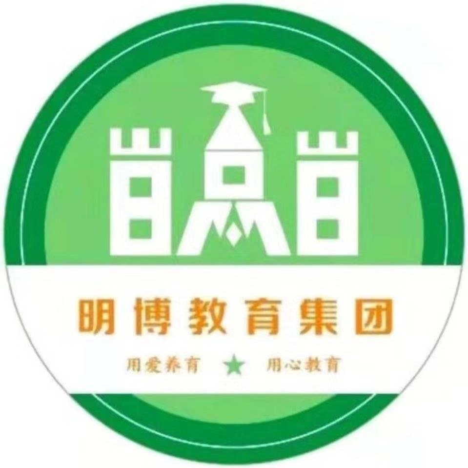 明博·婴之杰