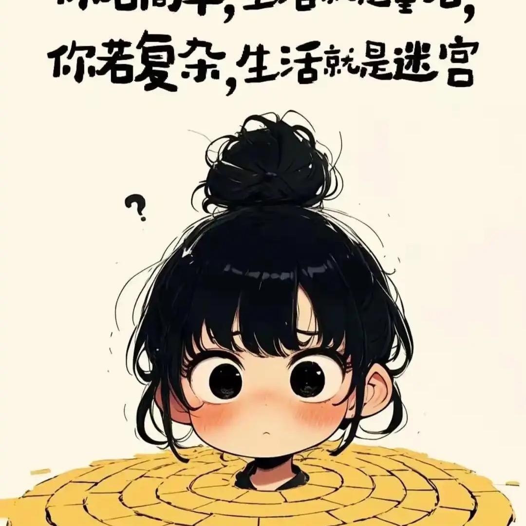 余🥜🔓愿