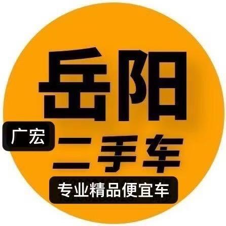岳阳-（广鸿代步车批发基地）