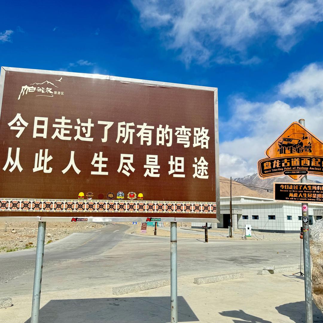 中国人🇨🇳