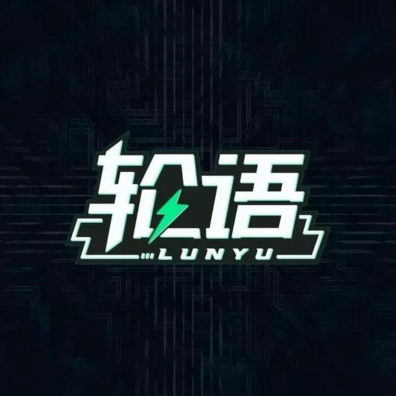 轮语｜老抽说车