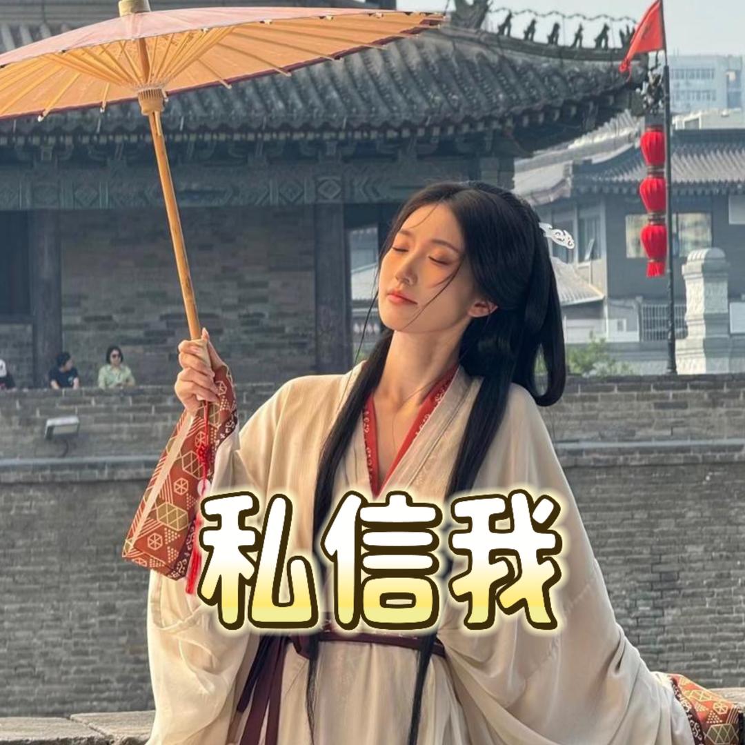 旅游攻略朵朵
