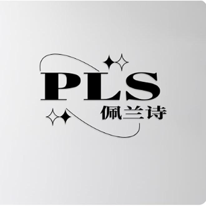 佩兰诗美白祛斑