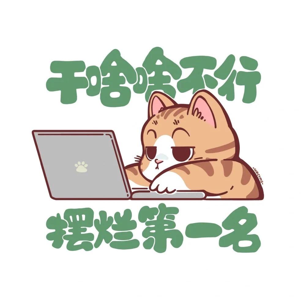 涵盖儿