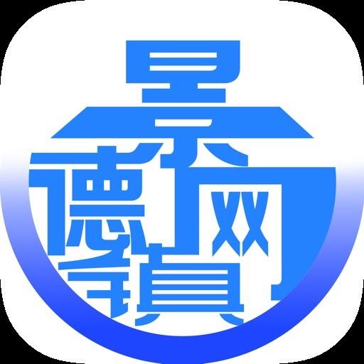 景德镇网