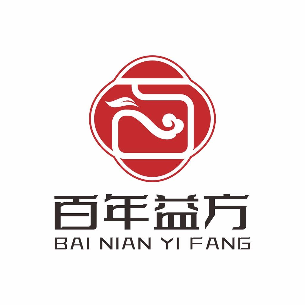 百年益方