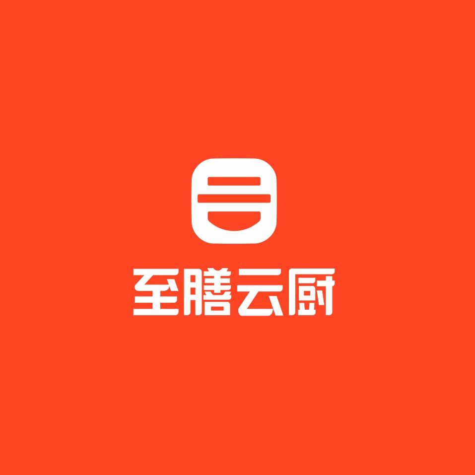 至膳云厨🔥合伙人招募中