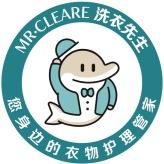 洗衣先生（黄岛丁家河店）