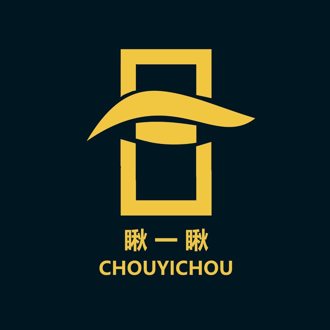 瞅一瞅