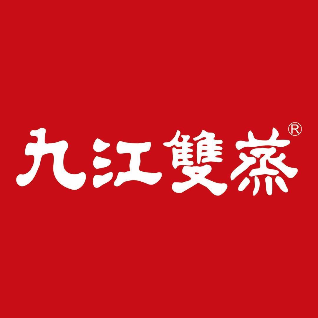 九江双蒸