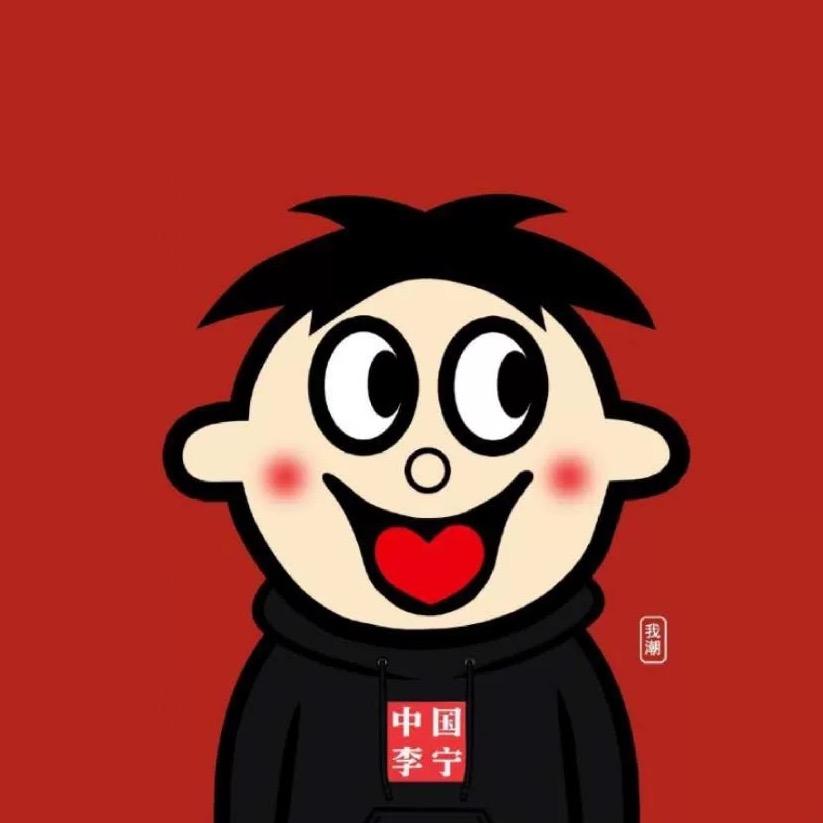 旺仔H